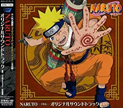 Naruto original soundtrack