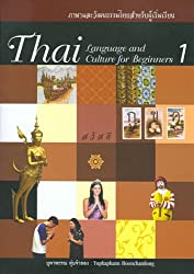 Thai lenguage for beginners book